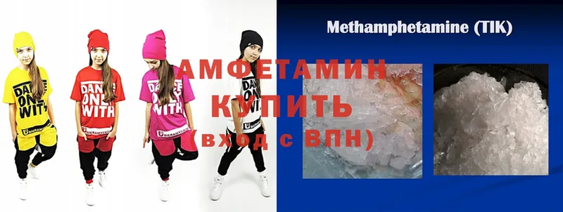 Amphetamine 97%  hydra маркетплейс  Бологое 