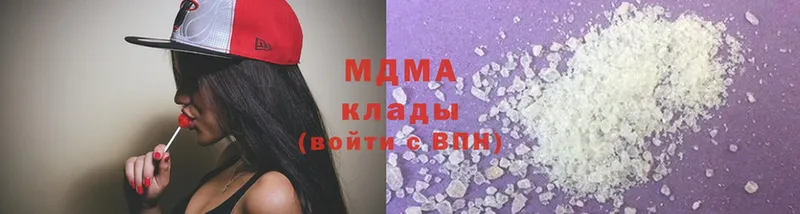 MDMA молли  блэк спрут маркетплейс  Бологое 