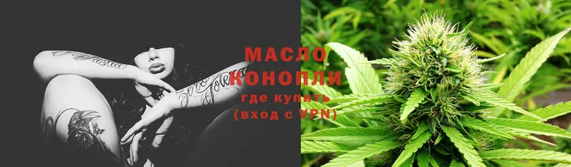 Дистиллят ТГК THC oil  нарко площадка формула  Бологое 